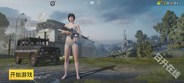 pubg国际服