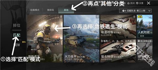 pubg国际服