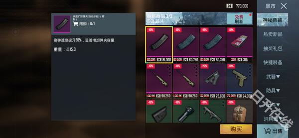 pubg国际服