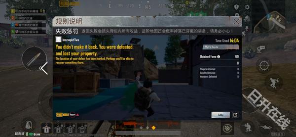 pubg国际服