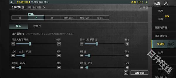 pubg国际服