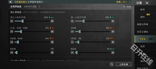 pubg国际服