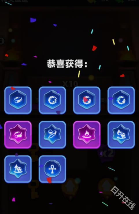 弓箭传说2