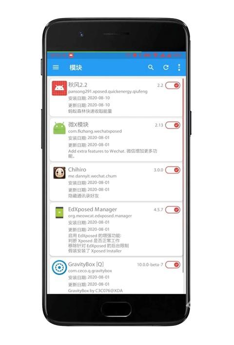 微X模块
