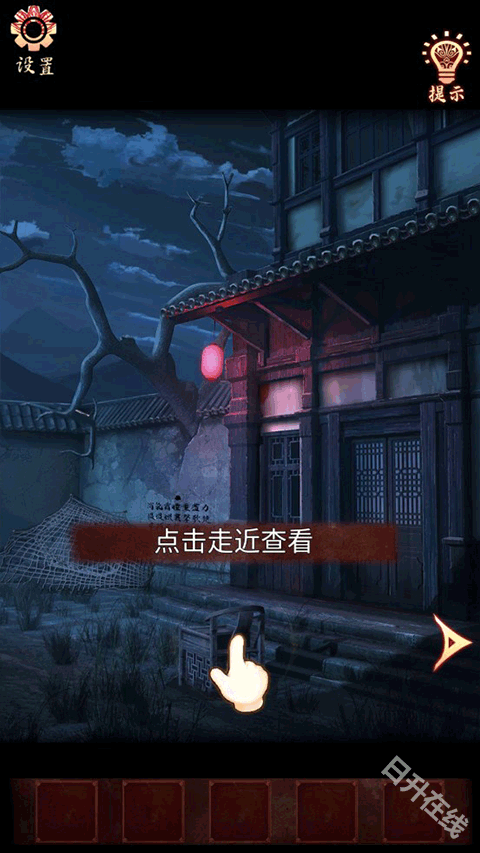 戏怨