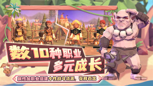 为了吾王正版