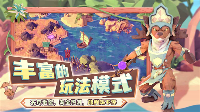 为了吾王正版