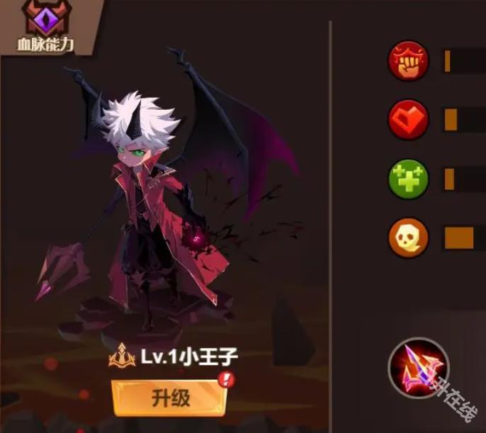 地心守护