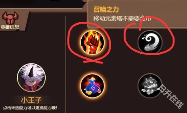 地心守护