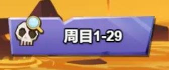 地心守护