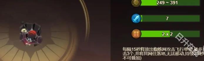 地心守护