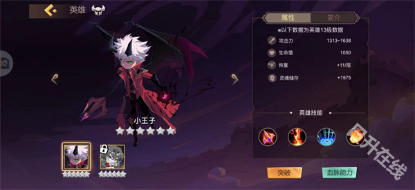 地心守护