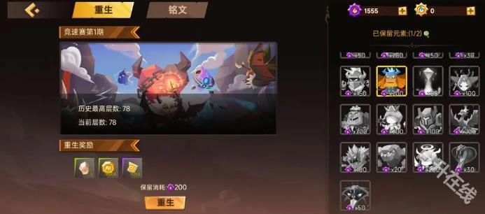 地心守护