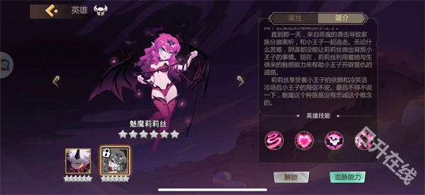 地心守护