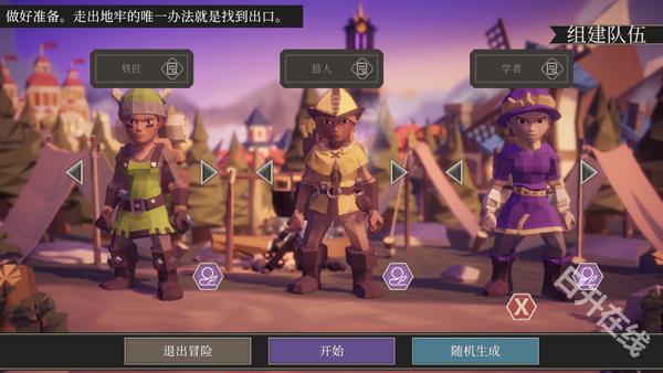 为了吾王正版