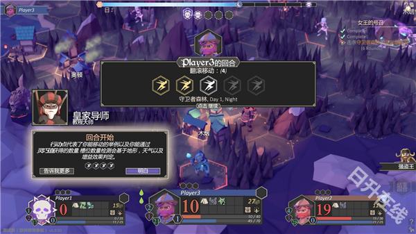 为了吾王正版