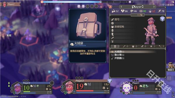 为了吾王正版
