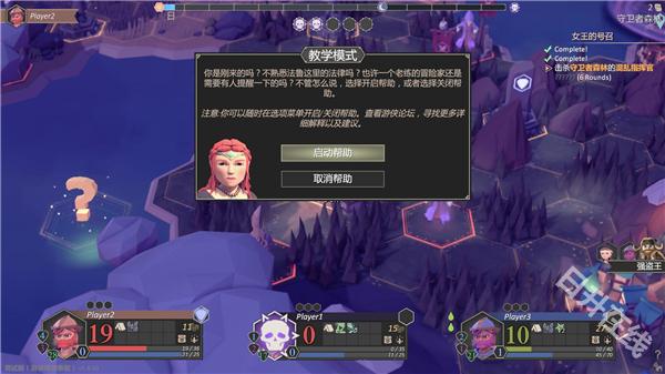为了吾王正版