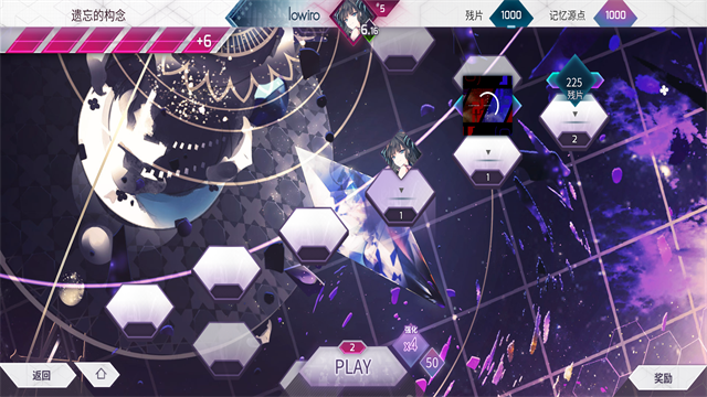 Arcaea