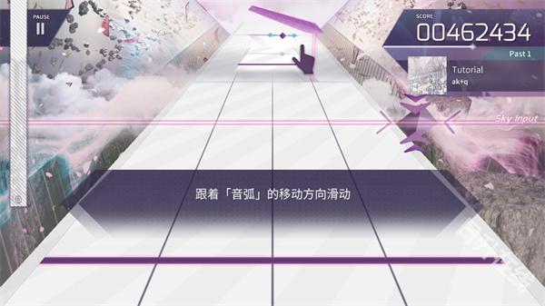 Arcaea