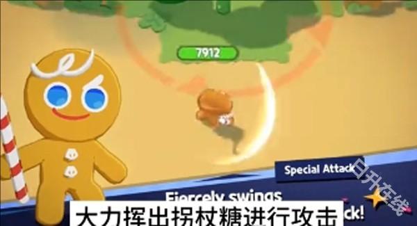 姜饼人之塔国际服