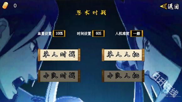 像素火影unity版
