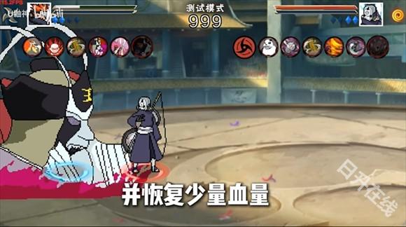 像素火影unity版