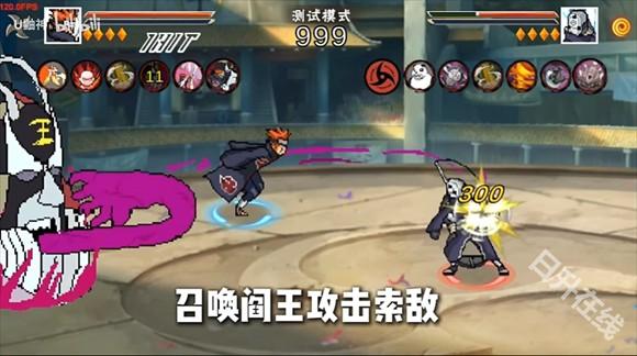 像素火影unity版