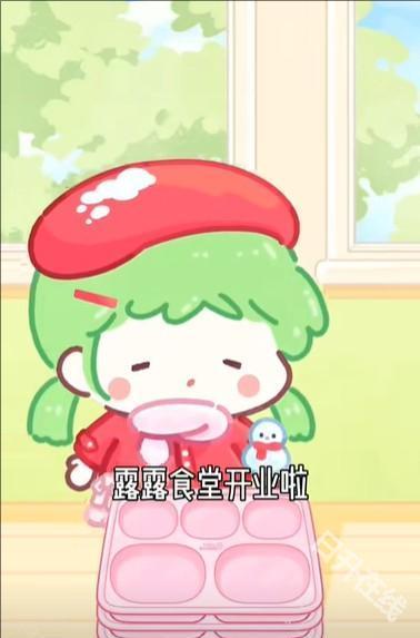 糖葫芦达人食堂版
