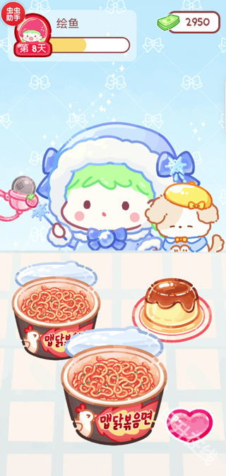 糖葫芦达人食堂版