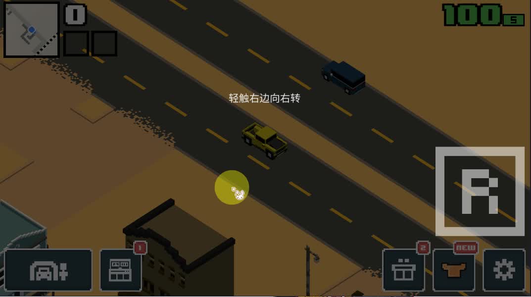 像素公路狂飙2