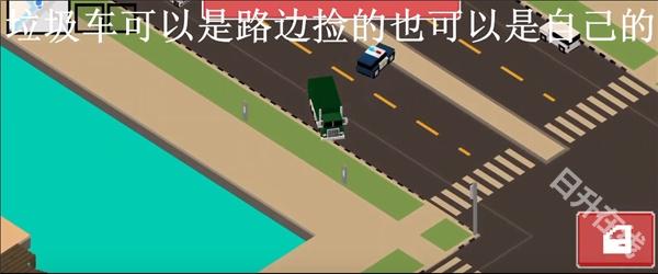 像素公路狂飙2