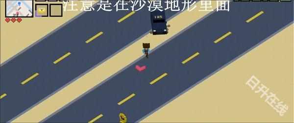 像素公路狂飙2
