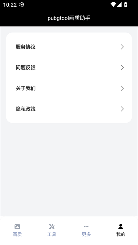 pubjatant画质修改