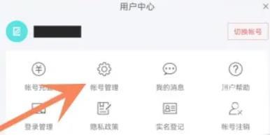 光遇官服