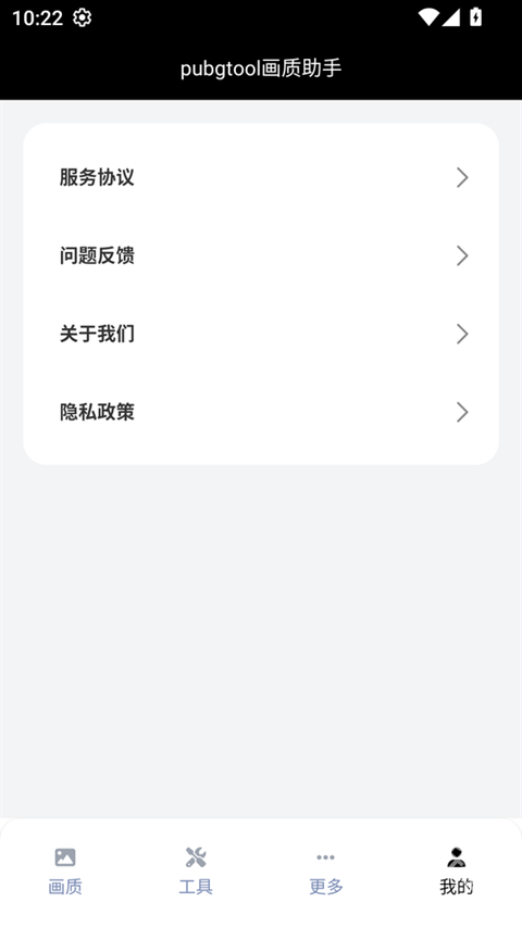 pubjatant画质修改