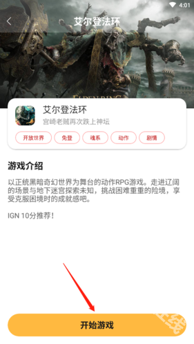 极云普惠云电脑