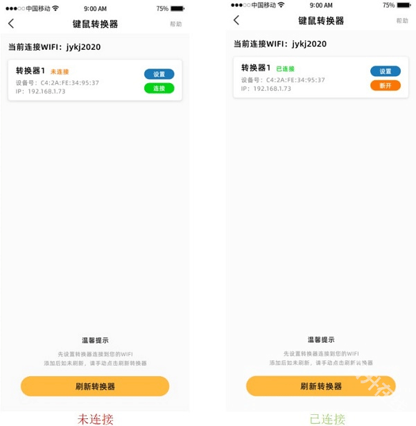 极云普惠云电脑