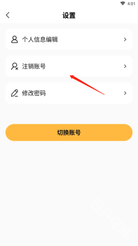 极云普惠云电脑