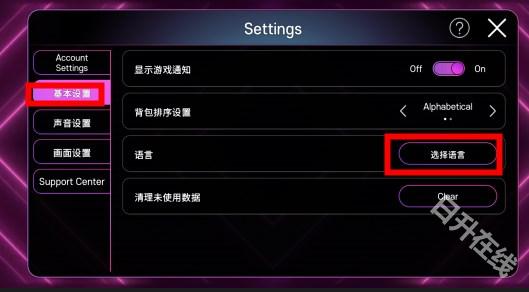 SuperStar SMTown