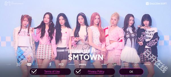 SuperStar SMTown