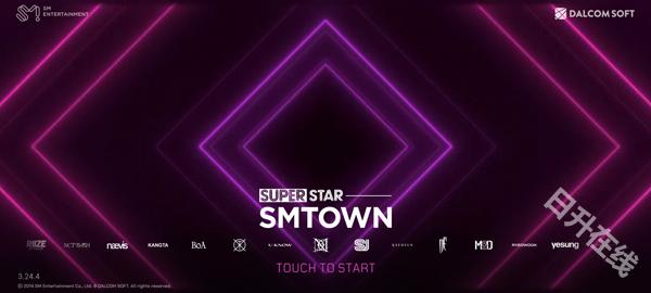 SuperStar SMTown