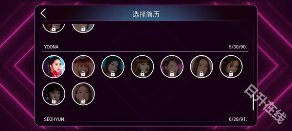 SuperStar SMTown