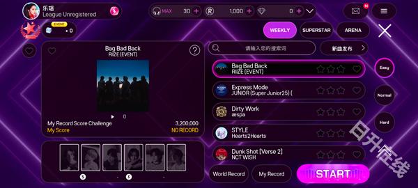 SuperStar SMTown