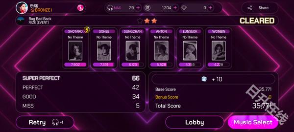 SuperStar SMTown