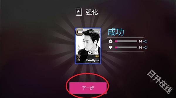 SuperStar SMTown