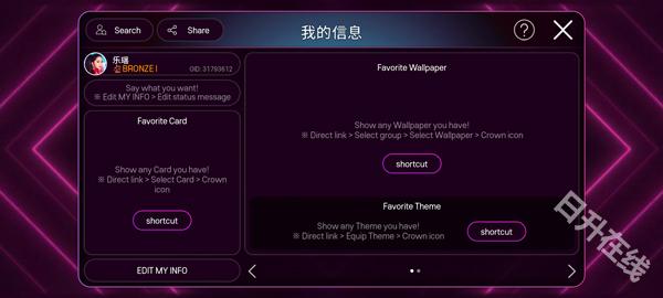 SuperStar SMTown