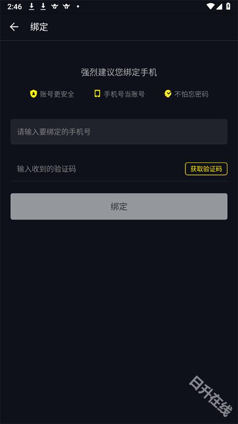 1号玩家