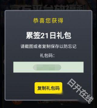 1号玩家