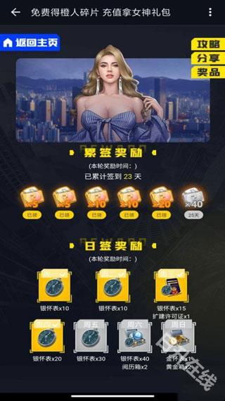 1号玩家